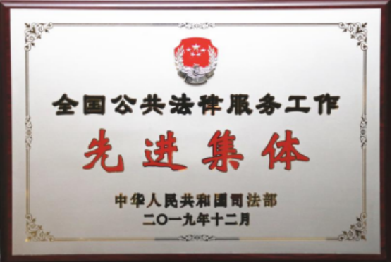 四川明炬律师事务所2011-2022荣誉（2022.8.4更新版）1800.png