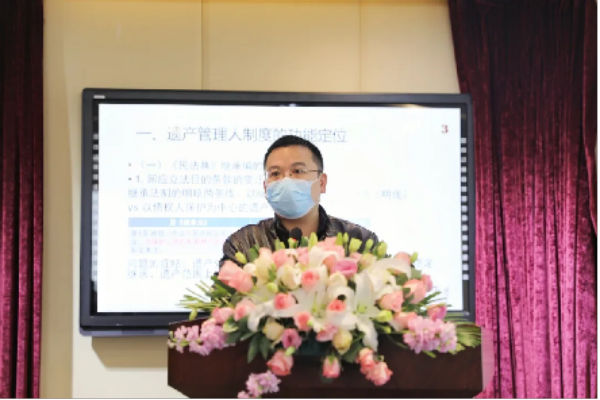 【明炬动态】遗产管理人沙龙活动圆满举行375.png
