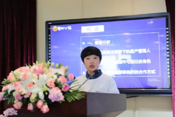 【明炬动态】遗产管理人沙龙活动圆满举行617.png