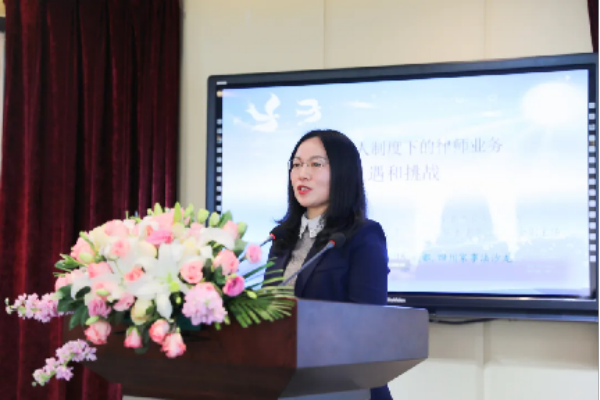 【明炬动态】遗产管理人沙龙活动圆满举行634.png
