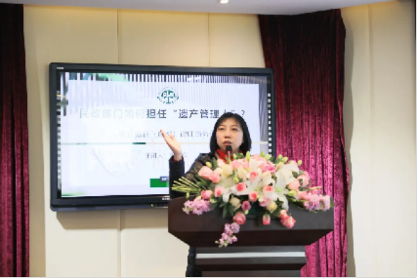 【明炬动态】遗产管理人沙龙活动圆满举行818.png