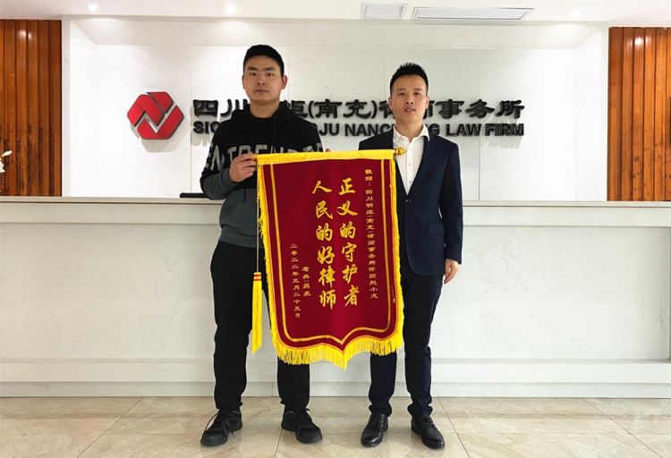 南充分所.jpg
