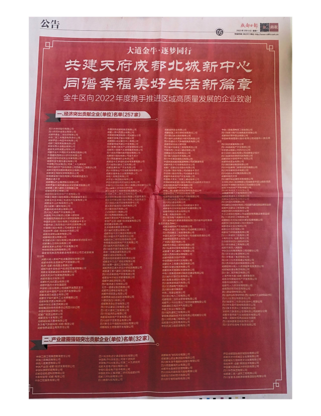 图片 4.png